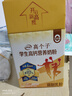 伊利高个子学生高钙营养奶粉700g 牛磺酸 学生奶粉 高锌维生素DHA 实拍图