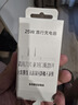 三星（SAMSUNG）25W旅行充电器套装S25/S25Ultra/S24+/S24Ultra/S23+/S23/Fold5/Fold6平板快充 氮化镓加速充电头 新版25W单头 白色 实拍图