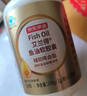 京东京造 2倍高浓度深海鱼油胶囊150粒omega-3辅助降血脂DHA EPA非鱼肝油 实拍图