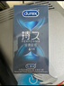 杜蕾斯（durex） 避孕套男专用持久 安全套久久套 经典持久装6只 套套 成人用品 实拍图