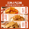 良品铺子盐焗鹌鹑蛋420g+Q弹豆干(什锦装)320g卤味夜宵零食组合 实拍图
