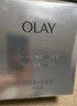玉兰油（OLAY）超抗抗糖小白瓶面膜20片装美白补水提亮肤色生日礼物送女友 实拍图