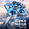 乖明星耐摔无人机儿童遥控飞机玩具男孩战斗机3-6-7-8-10岁小孩生日礼物 实拍图
