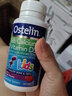 ostelin奥斯特林Ostelin恐龙钙儿童钙片维生素D3钙咀嚼片补钙 （2岁以上补钙）恐龙钙片90粒 实拍图