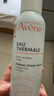 雅漾（Avene）舒泉调理喷雾150ML 定妆补水保湿 爽肤水化妆水 护肤中喷618礼物 实拍图