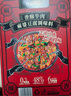 有言有味香酥牛肉麻婆豆腐调味料 129g*5 - 实拍图