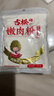 古松 嫩肉粉200g 食用腌肉裹粉家用松肉粉 二十年品牌 实拍图