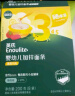 英氏（Engnice）婴幼儿加钙面条西兰花香菇240g小宝宝辅食儿童蔬菜面小孩细面早餐 实拍图
