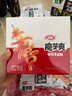 卫龙魔芋爽辣条休闲小零食麻辣素毛肚魔芋爽大礼包300g/盒便携20小包 实拍图