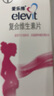 【原研进口】拜耳爱乐维叶酸 复合维生素30片 补充钙铁锌烟酰胺维生素c维d维e 孕妇叶酸备孕片女性艾乐维 哺乳期适用 实拍图