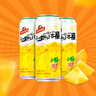 青岛啤酒（TsingTao）汉斯小木屋菠萝啤果啤菠萝风味啤酒 500mL 12罐 整箱装 实拍图