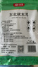 富昌 东北秋木耳138g 无根肉厚小秋耳片耳煲汤凉拌火锅材料特产干货 实拍图
