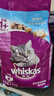 伟嘉猫粮成猫大包装英短猫咪蓝猫海洋鱼味全价实惠营养通用猫干粮 海洋鱼味3.6kg/7.2斤 实拍图