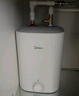 美的（Midea）【8年质保】7.6升储水式小厨宝家用45升一级能效洗菜碗电热水器厨房热水宝国家补贴F7.6-20CB5(ES) 实拍图