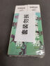 莹恋WINION严选乒乓球拍清洗剂清洁剂乒乓球胶皮增粘保养液100ML2只装 实拍图