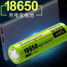 倍量（Doublepow）双槽智能锂电池充电器3.7V-4.2V通用可充18650锂电池 实拍图