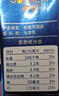 卓牧精选纯羊奶200ml*1盒尝鲜装 实拍图
