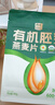 西麦有机胚芽燕麦片400g 袋装 高蛋白质营养早餐0添加蔗糖营养早餐 实拍图