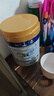 美素佳儿（Friso）皇家幼儿配方奶粉 3段（1-3岁幼儿适用）800g 乳铁蛋白 (新国标) 实拍图