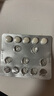 莉芙敏 Remifemin 莉芙敏片 0.28g*30片【2盒装】 实拍图