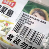 冻品先生 安井 老坛酸菜鱼 480g*3袋 含老坛酸菜料包 黑鱼片 预制快手菜 实拍图