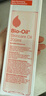 百洛（Bio-Oil）多重润养护肤油200ml身体油滋润按摩淡纹痕 实拍图