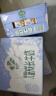 阿尔乐（Arla）德国原装进口 儿童成长牛奶 200ml*24盒 高钙维生素A&D纯牛奶 实拍图