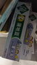 蒲地蓝儿童牙膏0-6岁乳牙期40g蓝莓奶盖 低氟防蛀 护龈清洁 实拍图