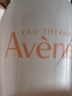 雅漾（Avene）舒泉调理喷雾300ML补水保湿爽肤湿敷水敏肌护肤化妆水大喷618礼物 实拍图