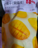 百草味芒果干408g 独立包装蜜饯果干水果干果脯休闲零食办公室零食烘焙 实拍图