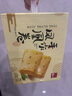 泓一 凤凰卷蛋卷720g 鸡蛋卷饼干休闲零食曲奇糕点团购礼盒海苔味 实拍图
