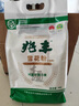 兆丰河套平原雪花粉5斤麦芯粉绿色食品无添加包子馒头饺子面包面粉 实拍图