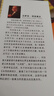 阿西莫夫科幻短篇全集（全4册）AI时代必读！京东典藏版！精美函套 附赠精美镭射票根 阿西莫夫神就神在短篇！刘慈欣推荐！读客科幻文库 小说 最后的问题+双百人 实拍图