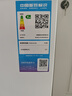 美的（Midea）无霜王221升风冷无霜冰柜家用冷柜零下40度超低温冷藏冷冻卧式冰箱BD/BC-221WKGEMS(E)国家补贴20% 实拍图