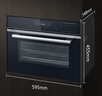 西门子（SIEMENS）黑魔方四合一 嵌入式蒸烤箱一体机 蒸烤多用途 58L大容积自清洁  家用国家补贴CS8J4DNB1W 实拍图
