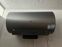 海尔（Haier）【小红花DR7】60升电热水器 小蓝瓶净肤浴 JH7旗舰款 免换镁棒3300W变频节能速热大水量家用储水式 实拍图