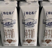 蒙牛【18天新鲜牛奶】特仑苏纯牛奶250ml*12盒 送礼盒装 实拍图