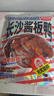 黑色经典酱板鸭308g 整只手撕风干板鸭熟食湖南特产卤味小吃即食线上热销 实拍图