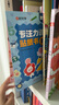 小红花动脑贴贴画4-5岁（全4册）贴纸儿童专注力训练贴纸书宝宝0-3-6岁课外书自主阅读假期读物省钱卡 实拍图