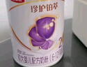 伊利金领冠珍护铂萃【超凡乳源HMOs】较大婴儿奶粉2段(6-12个月）130g 实拍图