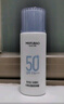 美肤宝水薄清透隔离防晒露SPF50户外军训45ml轻薄不油腻化妆品 实拍图