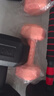 家用健身哑铃彩色女士锻炼健身器材多规格练臂肌瘦身瑜伽 粉色2.5kg*2只 实拍图