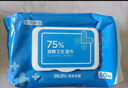 京东京造 75%酒精湿巾80片*3包 杀菌率99.9% 湿纸巾 卫生消毒湿巾纸 实拍图