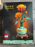 乐高（LEGO）积木拼装10368 黄金菊男孩女孩玩具生日礼物 实拍图