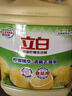 立白清新柠檬味洗洁精大桶1.5kg 除味去油去腥 餐具净洗涤灵洗碗液 实拍图