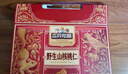 三只松鼠量贩装草本核桃礼盒1000g 纸皮核桃每日坚果零食 团购送礼 实拍图
