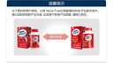 Move Free益节氨糖钙片80粒*3 美国维骨力 氨基葡萄糖中老年人补钙骨质疏松 实拍图