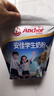 安佳（Anchor）新西兰进口奶源 高钙高锌高蛋白 含乳铁蛋白 学生奶粉25g*16 实拍图