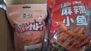 黄飞红（HUANGFEIHONG）麻辣小鱼仔180g（60g*3袋） 休闲零食小鱼干办公室零食下午茶 实拍图