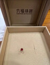 六福珠宝 18K金红宝石耳钉(单只) G22DSKE0003R 共5分/红18K/约0.36克 实拍图